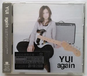 中古CD 　YUI『 again 』 品番：SRCL-7039 / 初回限定盤 / ステッカー付