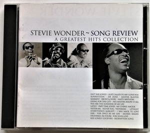 中古CD　 STEVIE WONDER 『 SONG REVIEW A GREATEST HITS COLLECTION 』輸入盤 / 品番：530 757-2