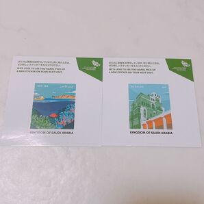 万博サウジアラビアシール