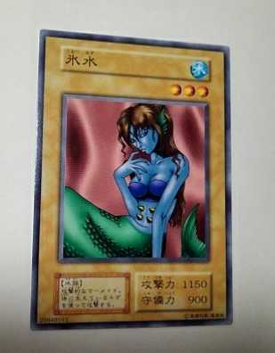 2025年最新】Yahoo!オークション -遊戯王 氷水 初期の中古品 2025年最新】Yahoo!オークション -遊戯王 氷水 初期の中古品