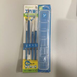 debika 工作筆 4本セット 専用ケースつき 絵の具用 未使用