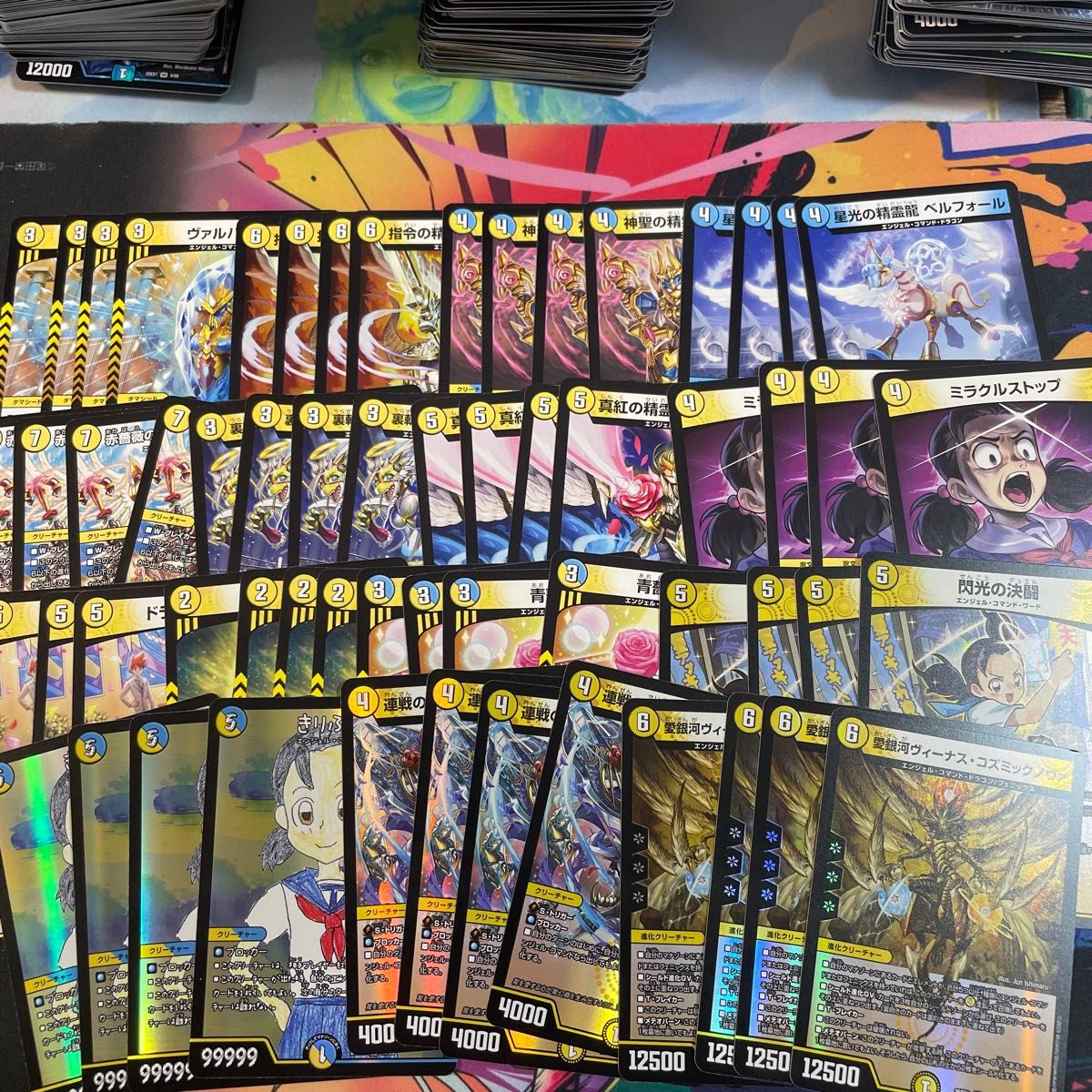 本能寺カレン シノビ メカ 19種 76枚 本能寺カレン デュエルマスターズ デュエルマスターズ ヒロイン