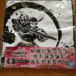 未使用 一番くじ 仮面ライダージオウ vol.3 feat.双動 仮面ライダーW C賞 墨式ハンドタオル 仮面ライダー鎧武