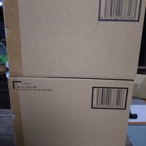 METAL ROBOT魂 ストライクフリーダム弐式 プラウドディフェンダー 2点セット