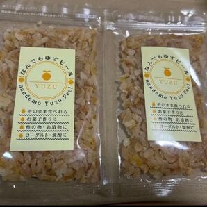 宮崎県須木産 なんでもゆずピール小きざみ×2袋セット