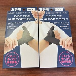 新品 お医者さんの手首ゲルサポーター Fit(フィット) M 右手用 ブラック