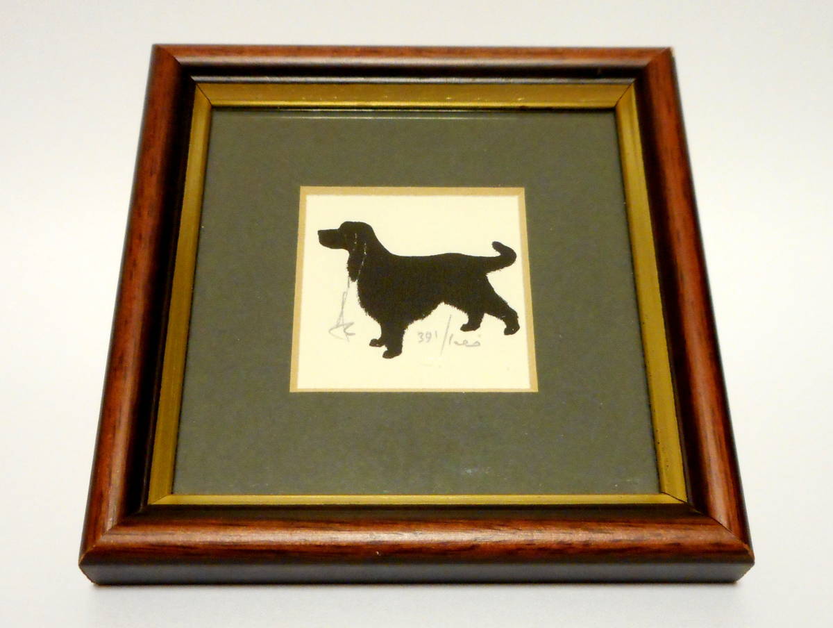 Imagen de silueta de perro de Andrew Cowley firmada a mano y numerada, edición limitada, impresión enmarcada, ilustración grabada, obra de arte, imprimir, otros