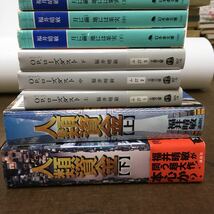 【まとめ】福井晴敏 16冊セット　人類資金/終戦のローレライ/戦国自衛隊/月に繭/オペレーションローズダスト/6ステイン/川の深さは_画像3