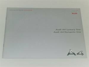 [ catalog only ] Audi limited time special edition A4 sedan & Avante luxury line / dynamic line B7 series 2007.3