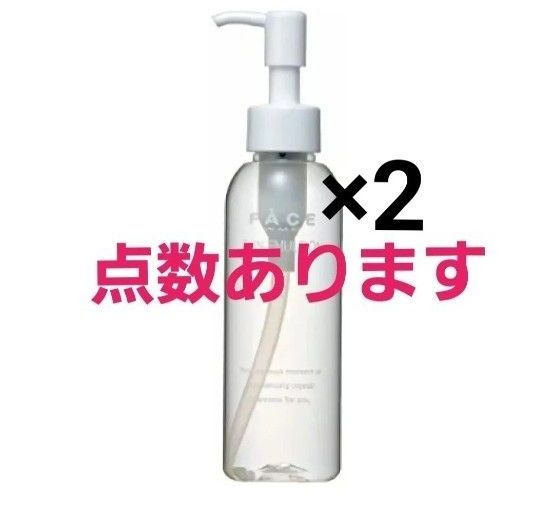 ワミレス フェイス スキンエマルジョン 3本｜Yahoo!フリマ（旧