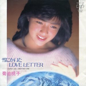 即買　EP盤　菊池桃子　雪にかいたLOVE LETTER／ANOTHER ONE