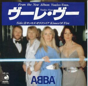 即買　EP盤　アバ：ABBA　ヴーレ・ヴー／キッせズ・オブ・ファイア