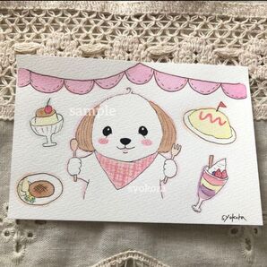 原画 水彩画 犬 洋食 パフェ ポストカード 手描きイラスト アナログイラスト