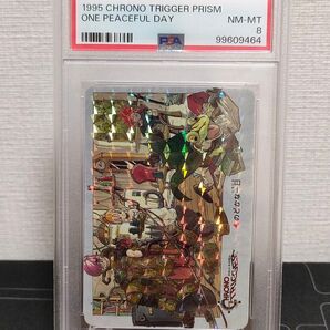 クロノトリガー 予約特典 特製 プリズム カード のどかな一日 角プリズム PSA8 鑑定品 ワンオーナー 自引き品