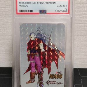 クロノトリガー 予約特典 特製 プリズム カード 魔王 角プリズム PSA10 鑑定品 ワンオーナー 自引き品