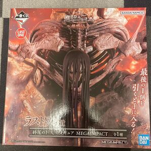 進撃の巨人 一番くじ フィギュア 終尾の巨人 ラストワン エレン 地鳴らし