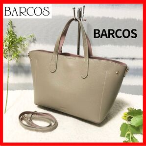 ☆未使用/牛革/2way仕様!【BARCOS】バルコス 本革 レザー シボ革 ハンドバッグ トートバッグ ショルダーバッグ