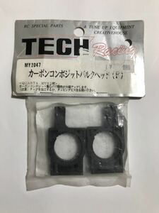 TECH QUARTA MY02 カーボンコンポジットバルクヘッド(F) MY2047 フロント テック 新品