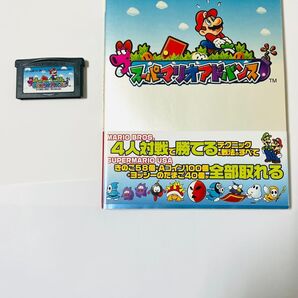 スーパーマリオアドバンス 攻略本セット GBA ソフト