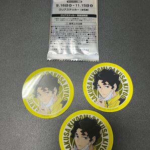 佐久早聖臣 3枚 ハイキュー マツキヨ ココカラ コラボ ノベルティ ステッカー マツモトキヨシ 非売品