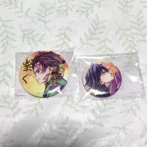 【ラスト】鬼滅の刃 C106 繋ぐ 描き下ろしイラスト WEBSHOPくじ E賞 竈門炭治郎&F賞 冨岡義勇 セット 缶バッジ