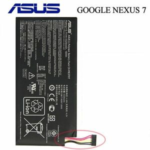 ASUS nexus 7 2012 C11ME370T 交換用 修理用 電池パック バッテリー ！送料無料！