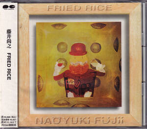 ( переговоры о снижении цены есть ) [PCCA-00835] FRIED RICE DISCO Fujii Naoyuki изначальный The Checkers. sak распылитель 