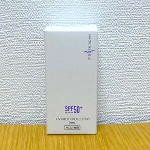 日焼け止め ma remove マリムーブ UV ミルクプロテクター 30ml