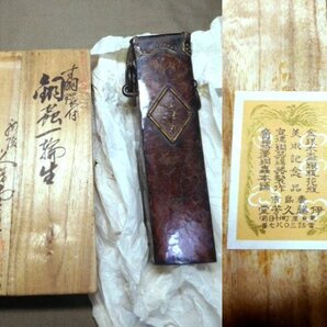 送料無料・花入れ★モール仕様の小さな花器・花瓶・高さ17㎝・是非ウオッチ!!☆拡大画像満載★