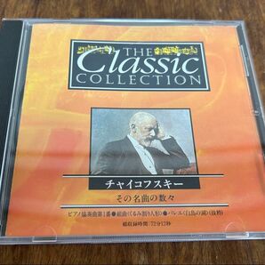 THE Classic COLLECTION チャイコフスキー その名曲の数々 CD