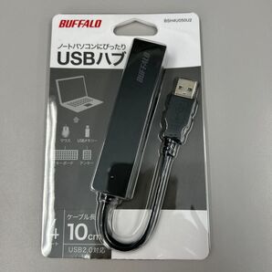 BUFFALO USBハブ BSH4U050U2 ノートパソコン用 10cmケーブル USB2.0対応