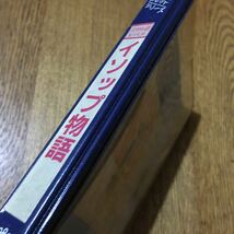 オックスフォード古典名作カセットシリーズ 750語レベル イソップ物語☆OXFORD IN ASIA_画像1