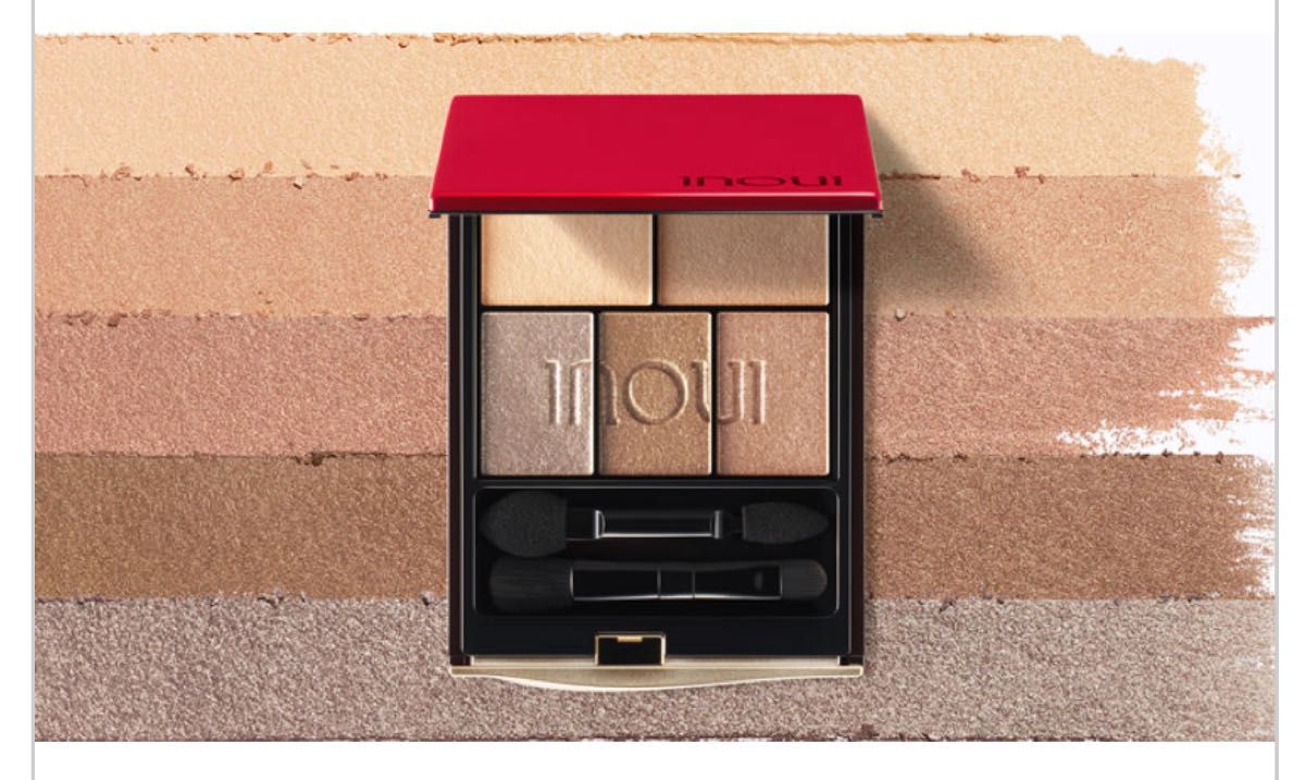 SHISEIDO 資生堂 inoui インウイ リップライナー リップペンシル