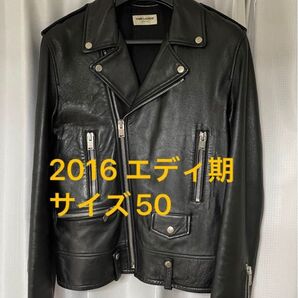 サンローラン クラシック モーターサイクル ダブルライダース ジャケット L01 エディ期 50 saint laurent