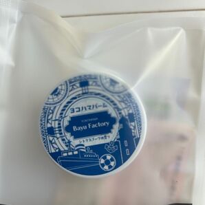 横浜馬油商店 横浜港デザイン馬油 BALM