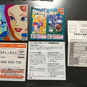 スペースチャンネル5 ドリームキャスト ドリームキャスト DC