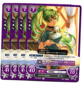 ヤフオク ファイアーエムブレム サイファ リンの中古品 新品 未使用品一覧 ヤフオク ファイアーエムブレム サイファ リンの中古品 新品 未使用品一覧
