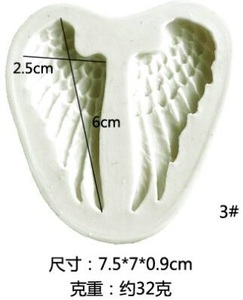 Мир 3D Ангел Крыло крыла кремния кремниевой плаз