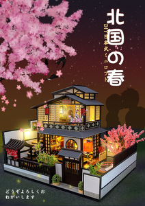 新日本建築diy木製ドールハウス桜組み立てミニチュア家具ドールハウスのおもちゃ大人のためのギフト