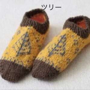 1点限り【ツリー】棒針で編むふんわりぬくぬくルームシューズ 手芸キット ハンドメイド ルームシューズ 編み物キット 手編み 新品