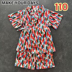 MAKE YOUR DAYS メイクユアデイズ 甚平 浴衣 男の子 キッズ 110
