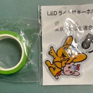 警視庁 ピーポくん LEDライト付き キーホルダー マスキングテープ