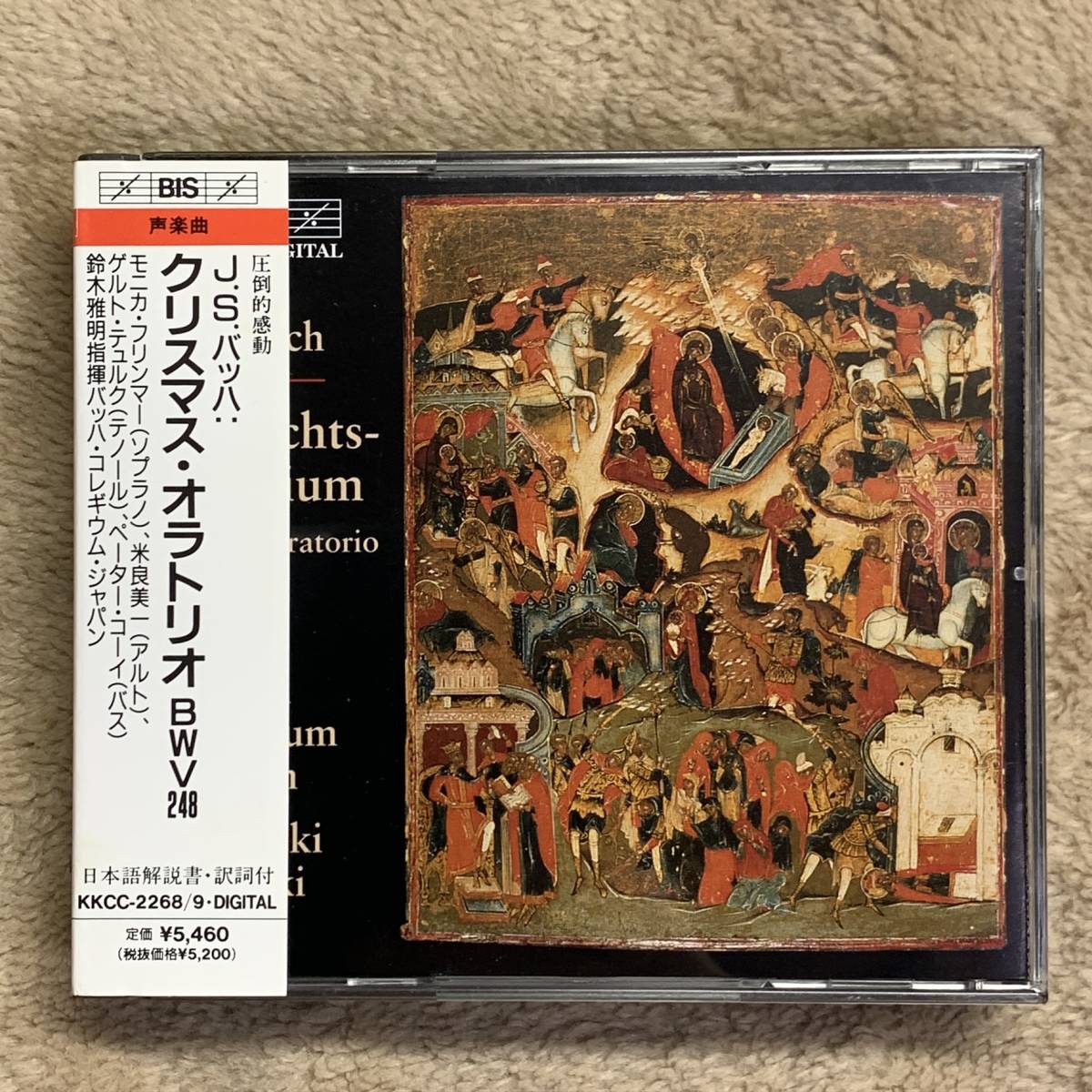 半額SALE/ クリスマス オラトリオ ソプラノ クリスマスオラトリオ全曲 3枚組