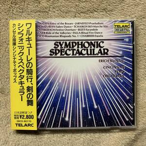 CD★TELARC　CD-80170★「シンフォニック・スペクタキュラー」ワルキューレの騎行　剣の舞い【エリック・カンゼル】