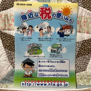 国税局税務署クリアファイル 非売品 コレクション