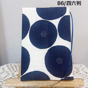 ブックカバー 単行本カバー B6 四六判 あんぱん柄 北欧ハンドメイド