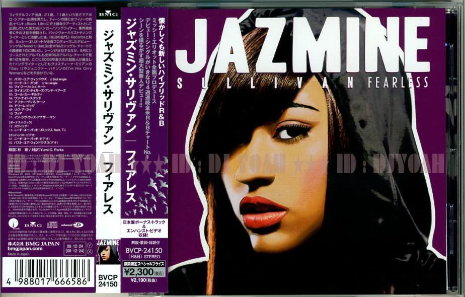 ヤフオク! -jazmine sullivanの中古品・新品・未使用品一覧