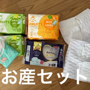 お産セット 帝王切開 産褥ショーツ アメジスト 出産 腹帯 着圧ソックス