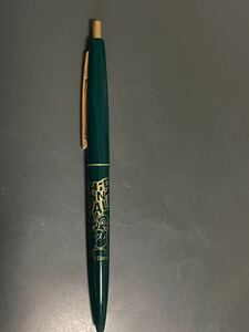 新品 チップとデール ボールペン 緑金 ペンの色黒