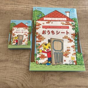 メモリー ゲーム